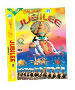Jubilee (46 Items)