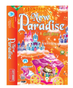 New Paradise (Fancy / Aerial) (27 Items)